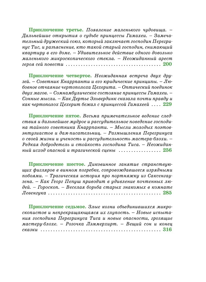 Изображение товара 4