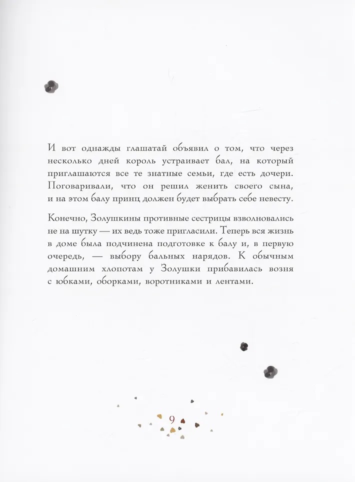Изображение товара 6