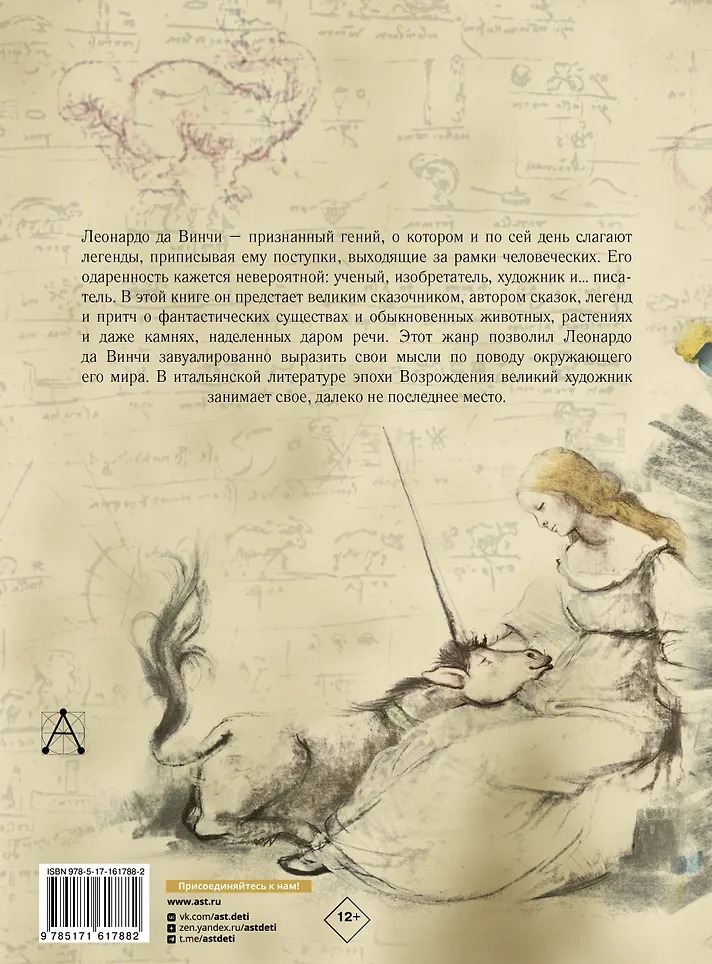 Изображение товара 11