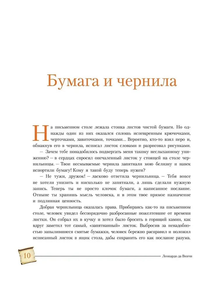 Изображение товара 6