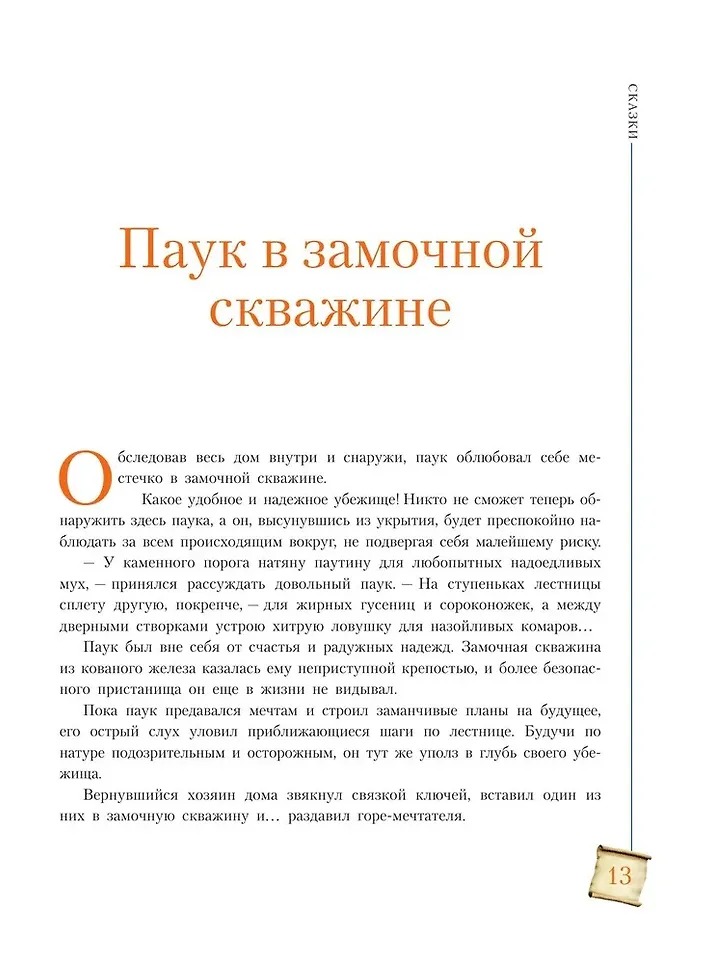 Изображение товара 7
