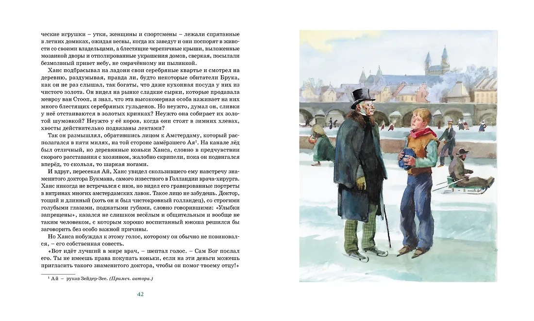 Изображение товара 4