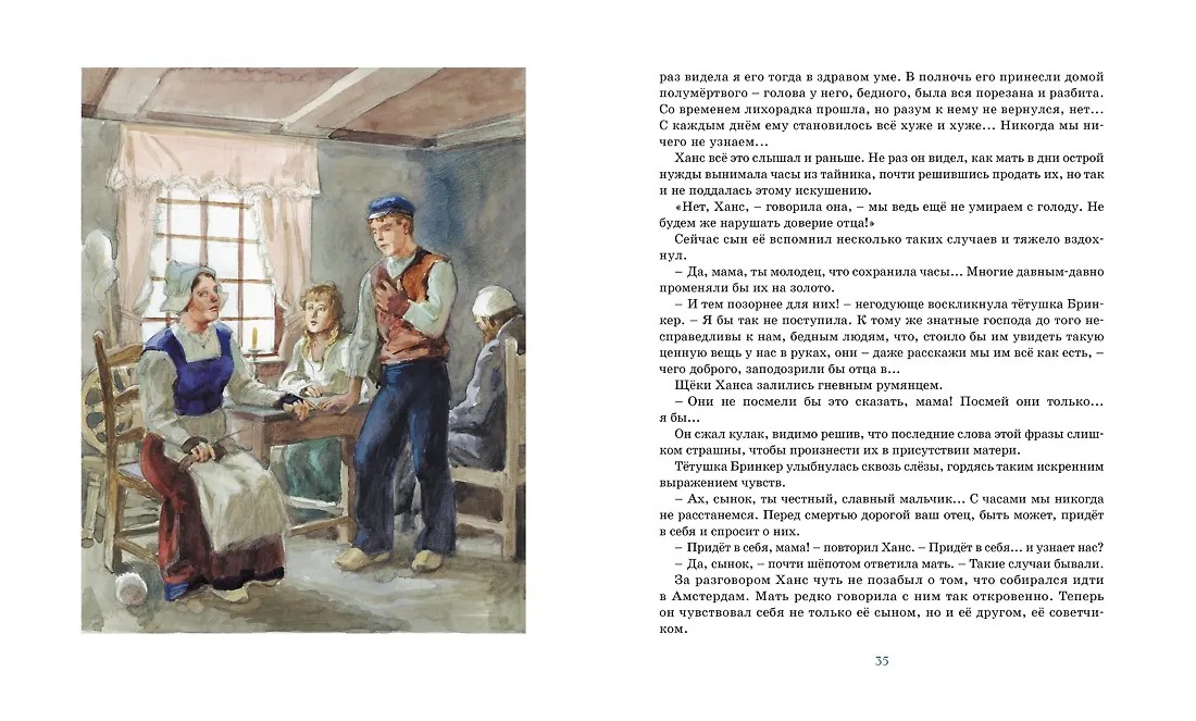 Изображение товара 3