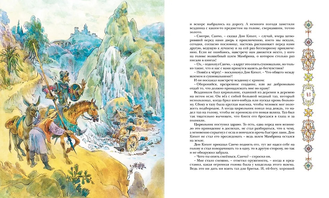 Изображение товара 7