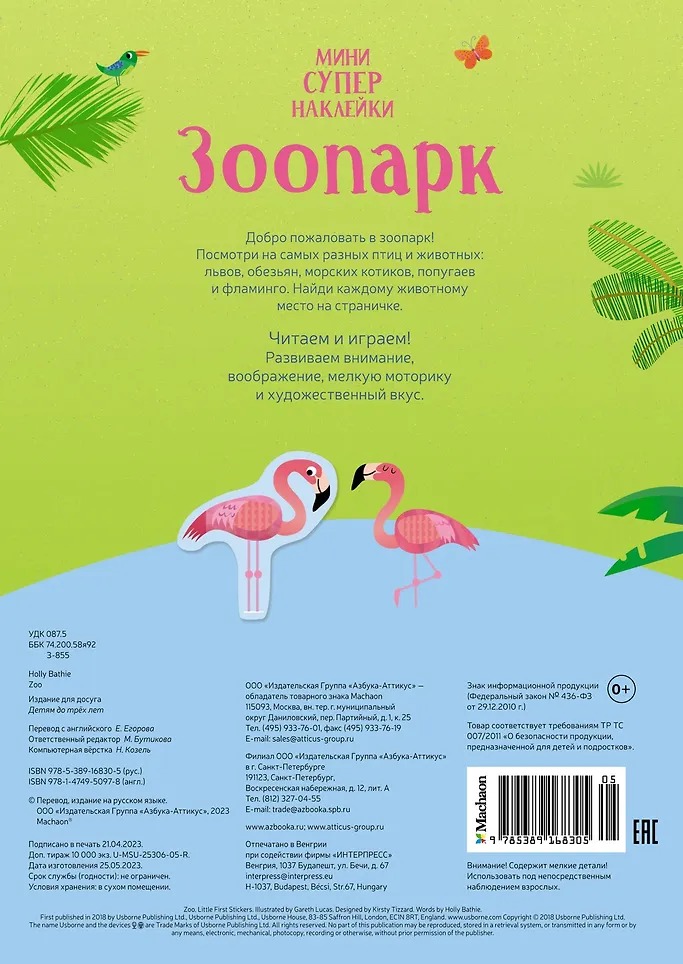 Изображение товара 7