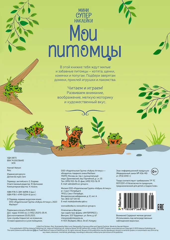 Изображение товара 7