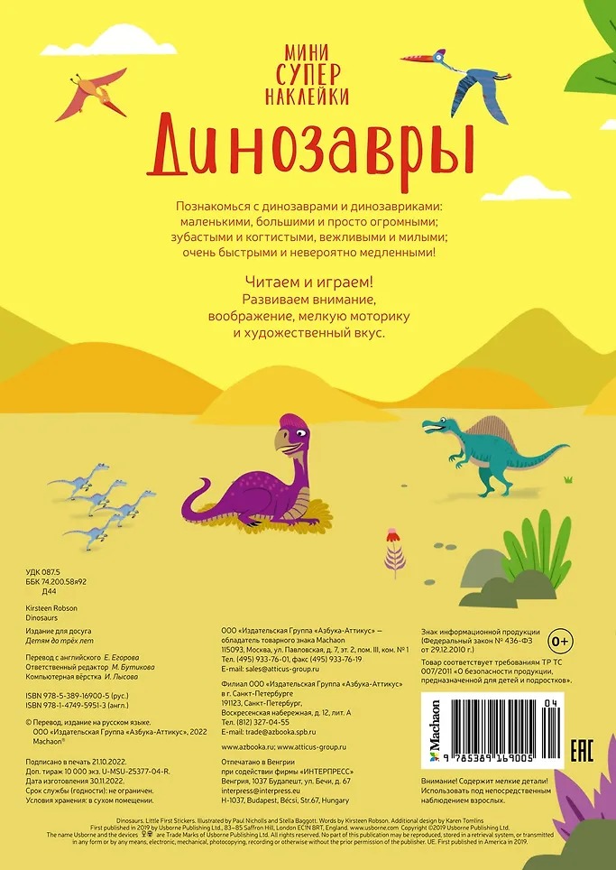 Изображение товара 6