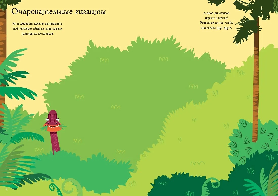 Изображение товара 3
