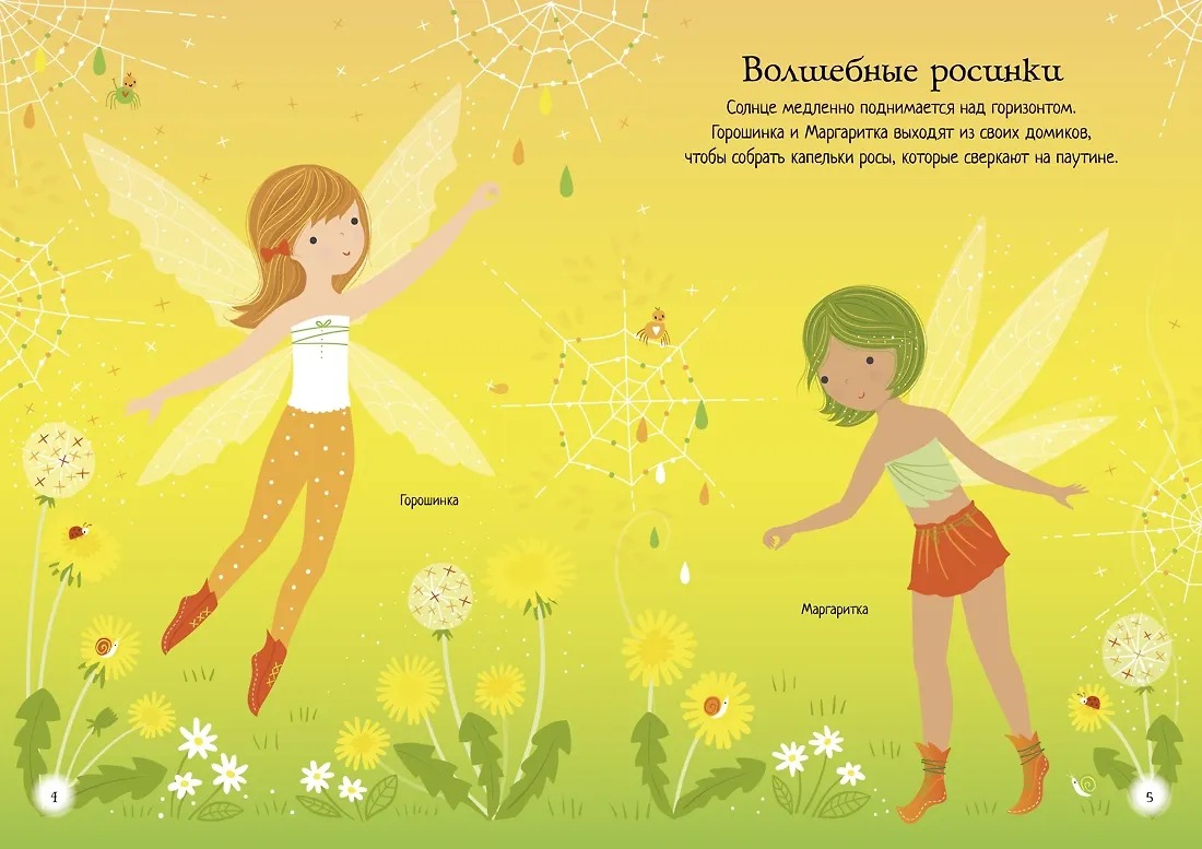 Изображение товара 3