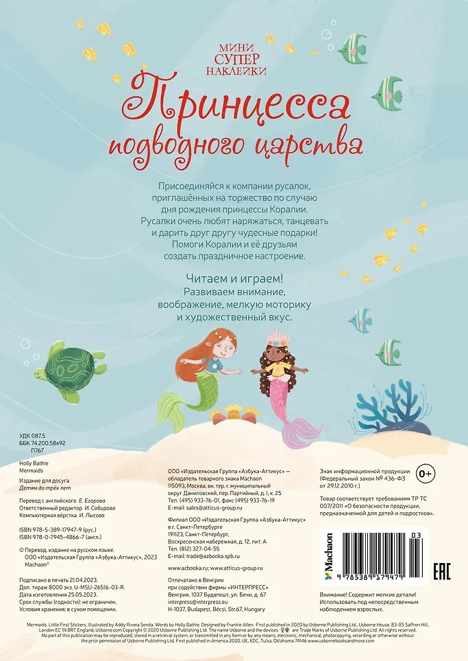 Изображение товара 5