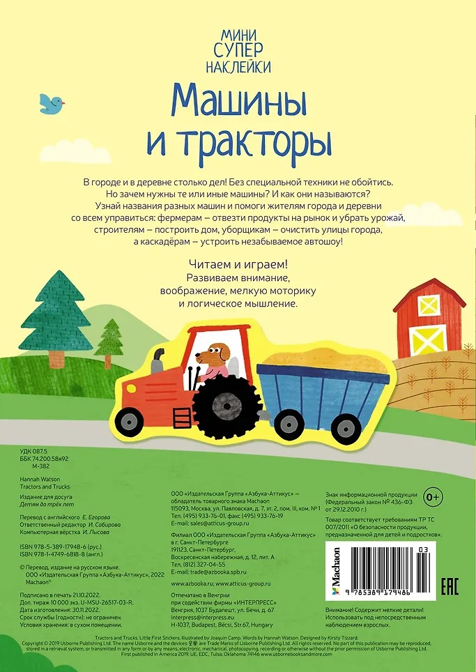 Изображение товара 5