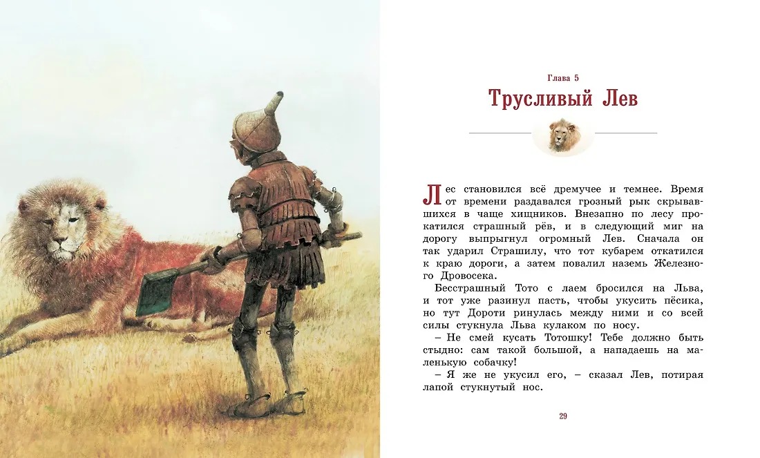 Изображение товара 5