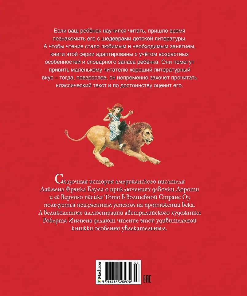 Изображение товара 8