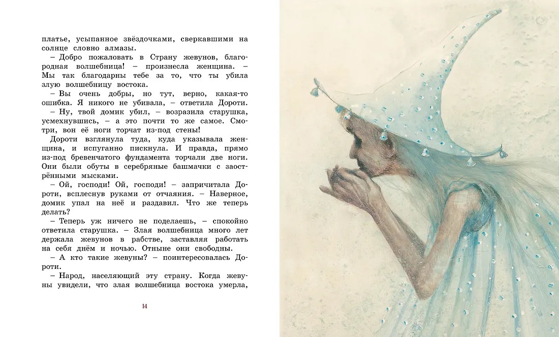 Изображение товара 3