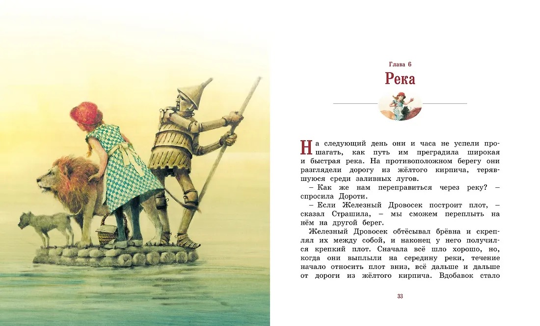 Изображение товара 6
