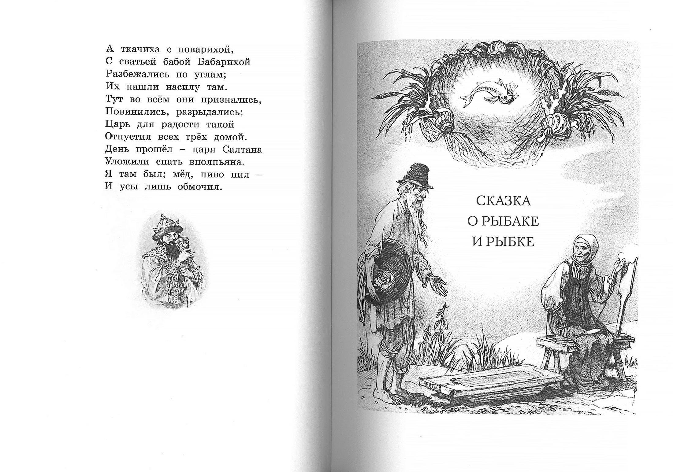 Изображение товара 4