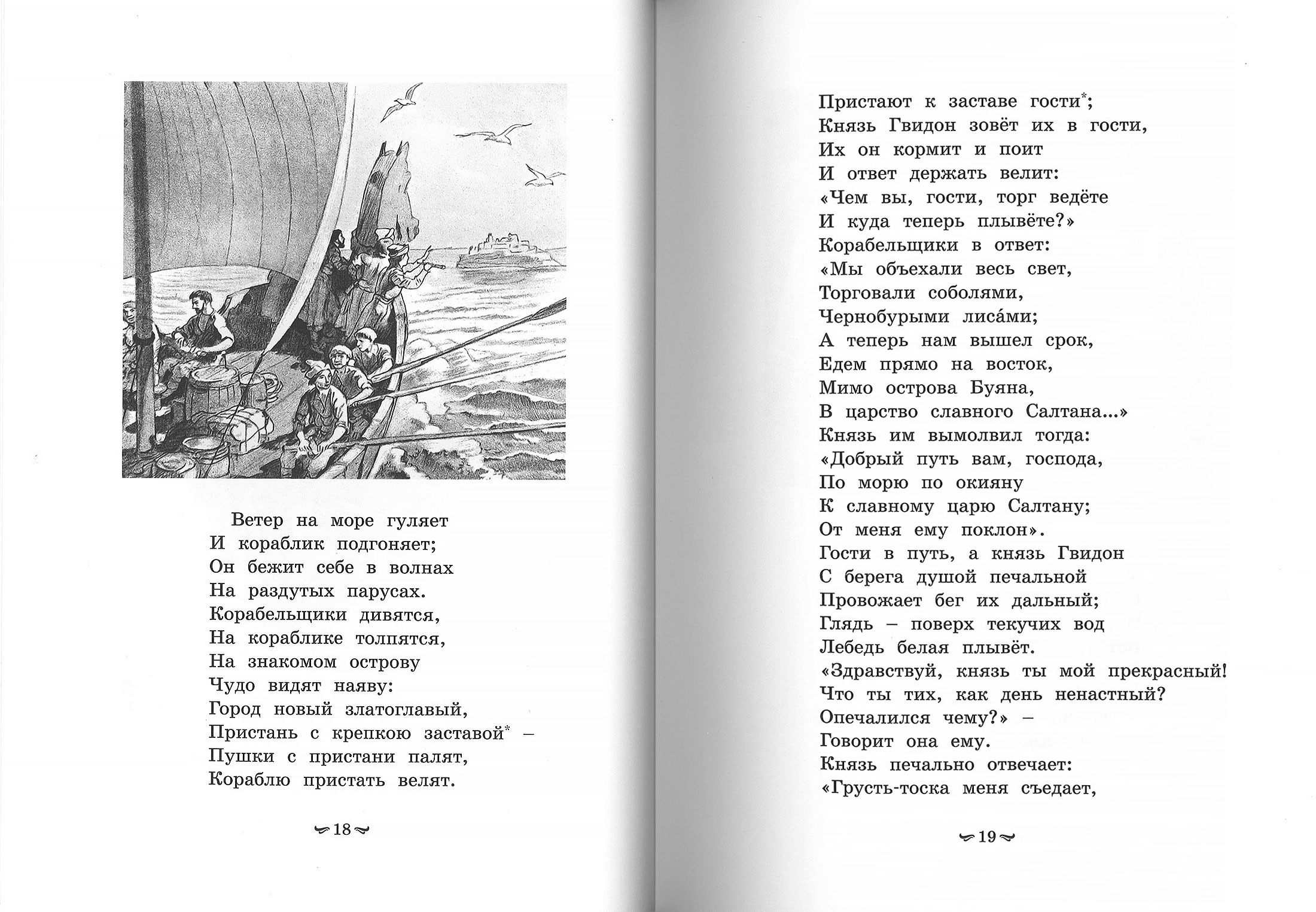 Изображение товара 3
