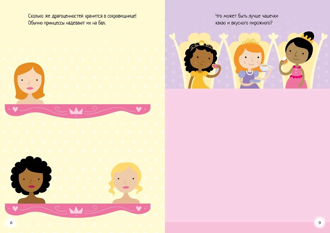 Изображение товара 3