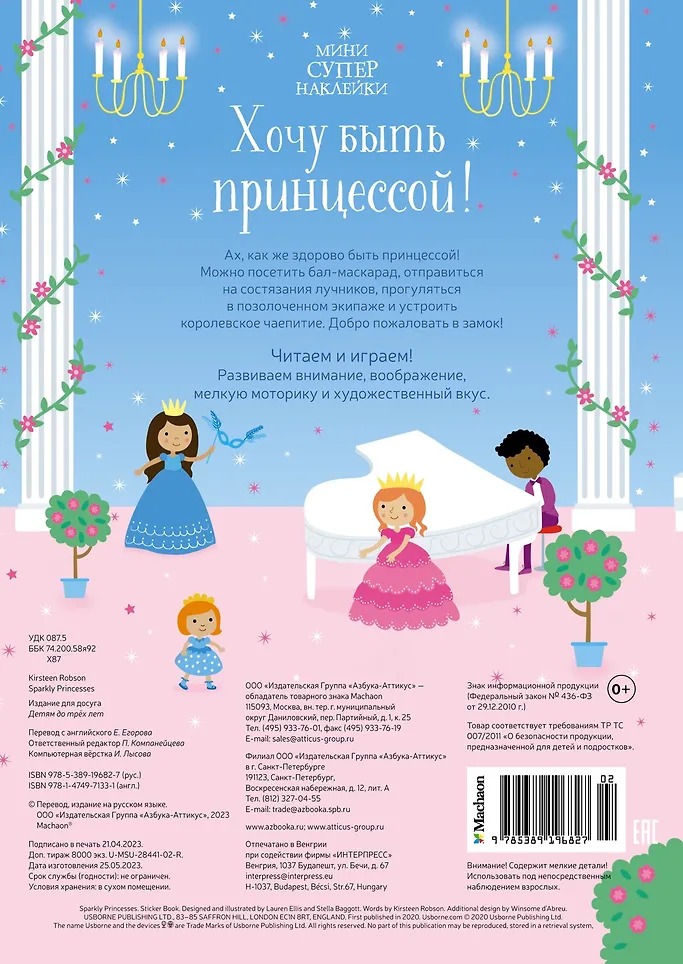 Изображение товара 5