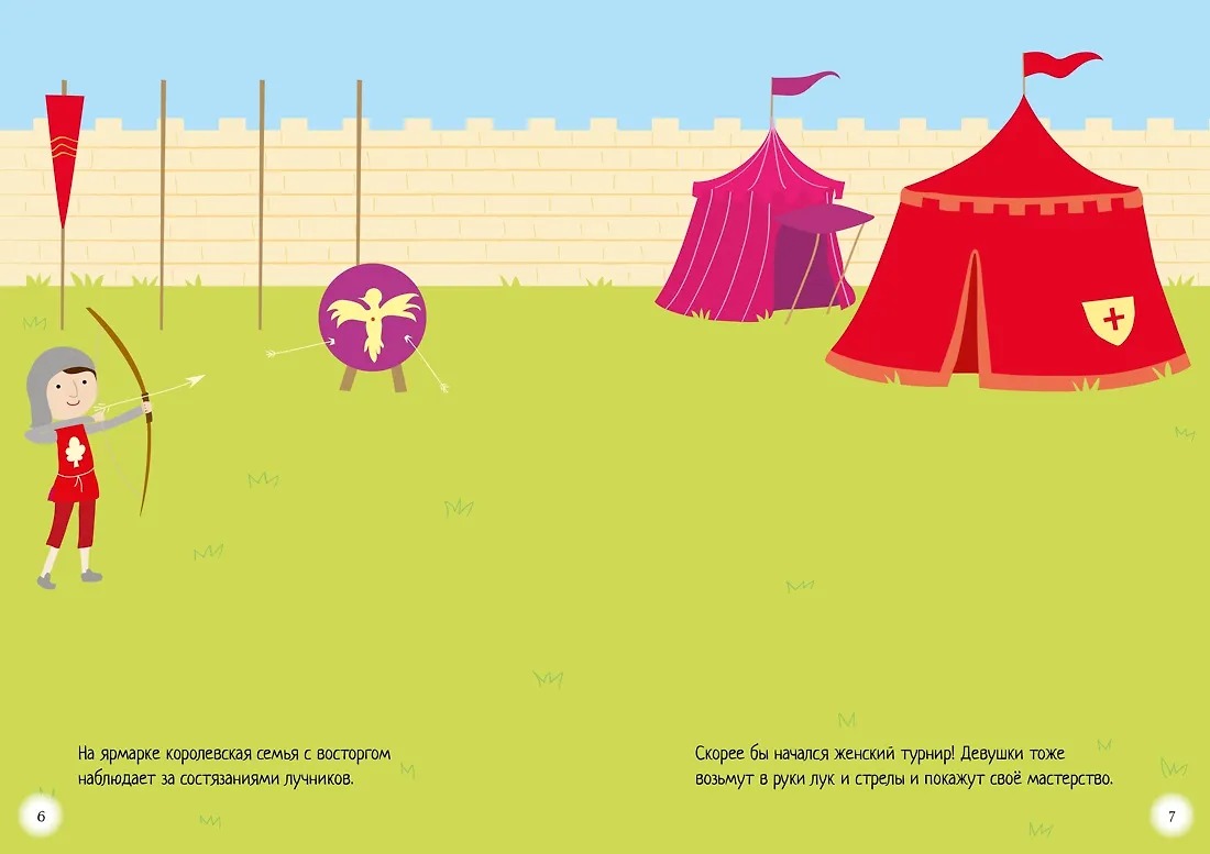 Изображение товара 2