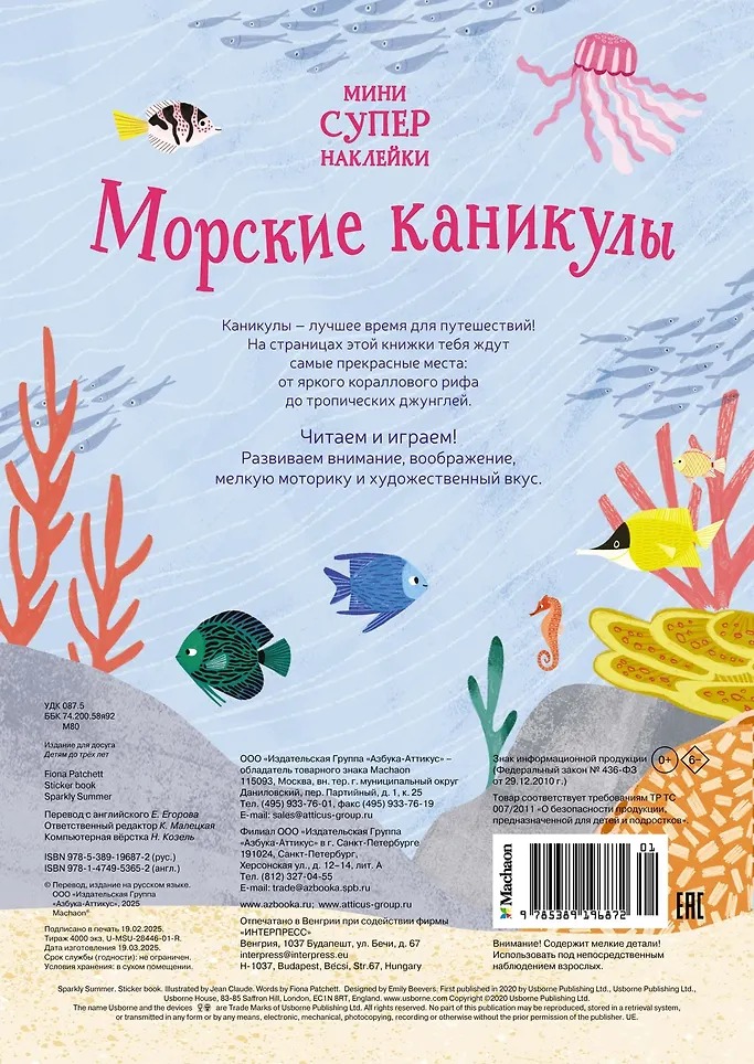 Изображение товара 5