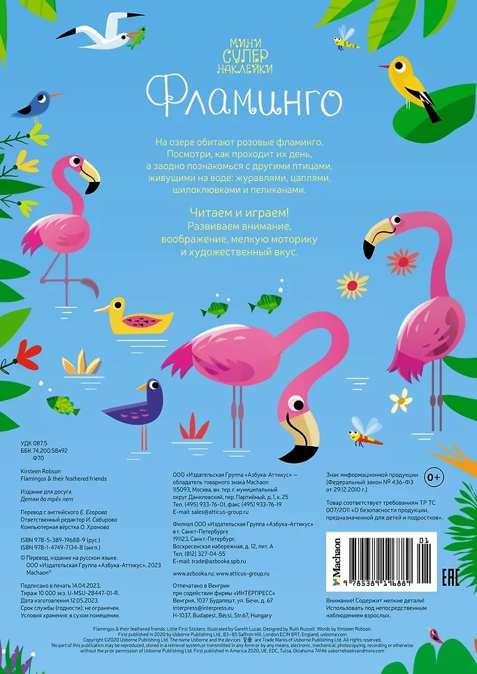 Изображение товара 6