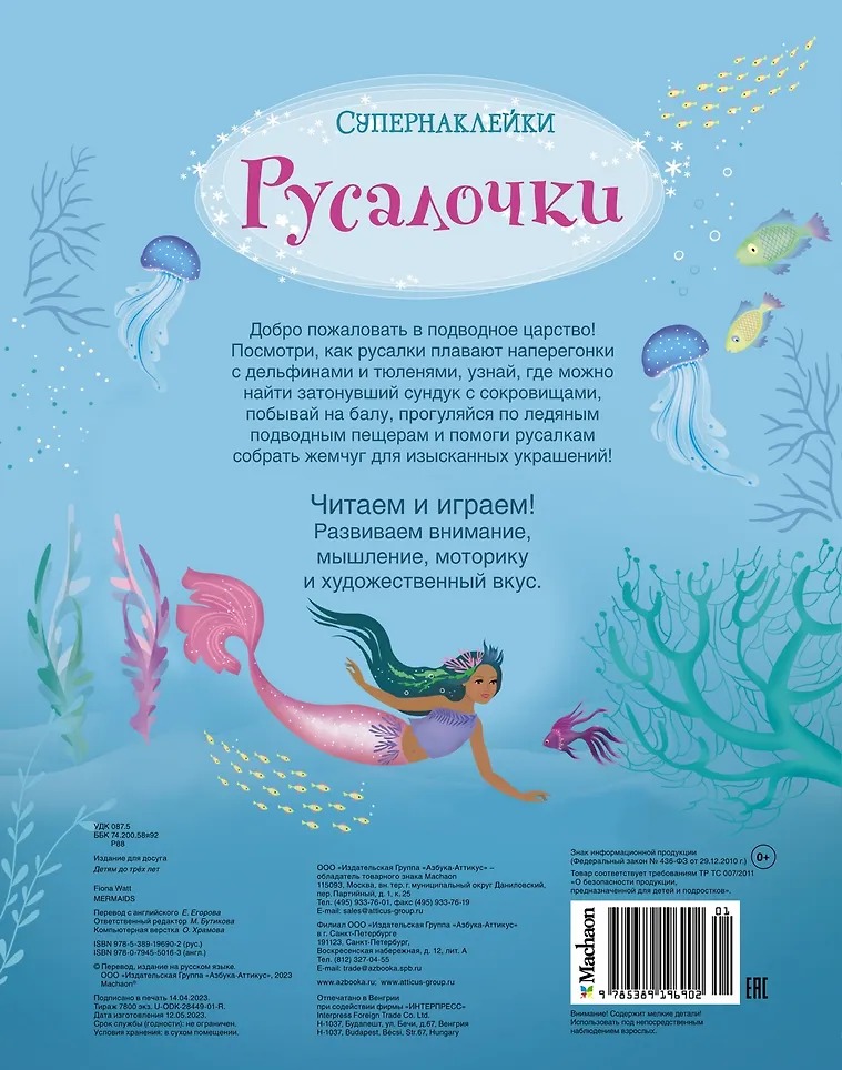 Изображение товара 6