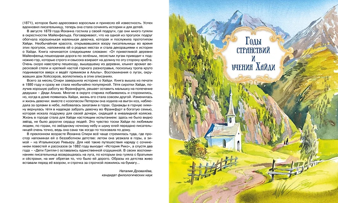 Изображение товара 3