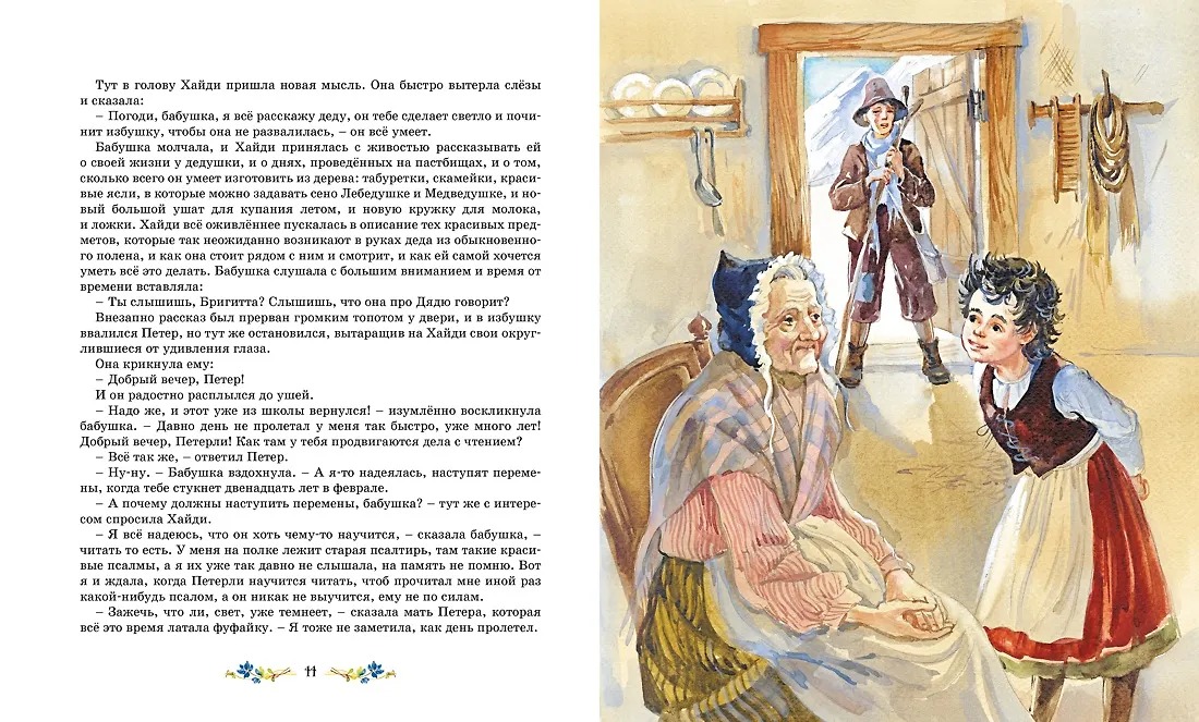 Изображение товара 6