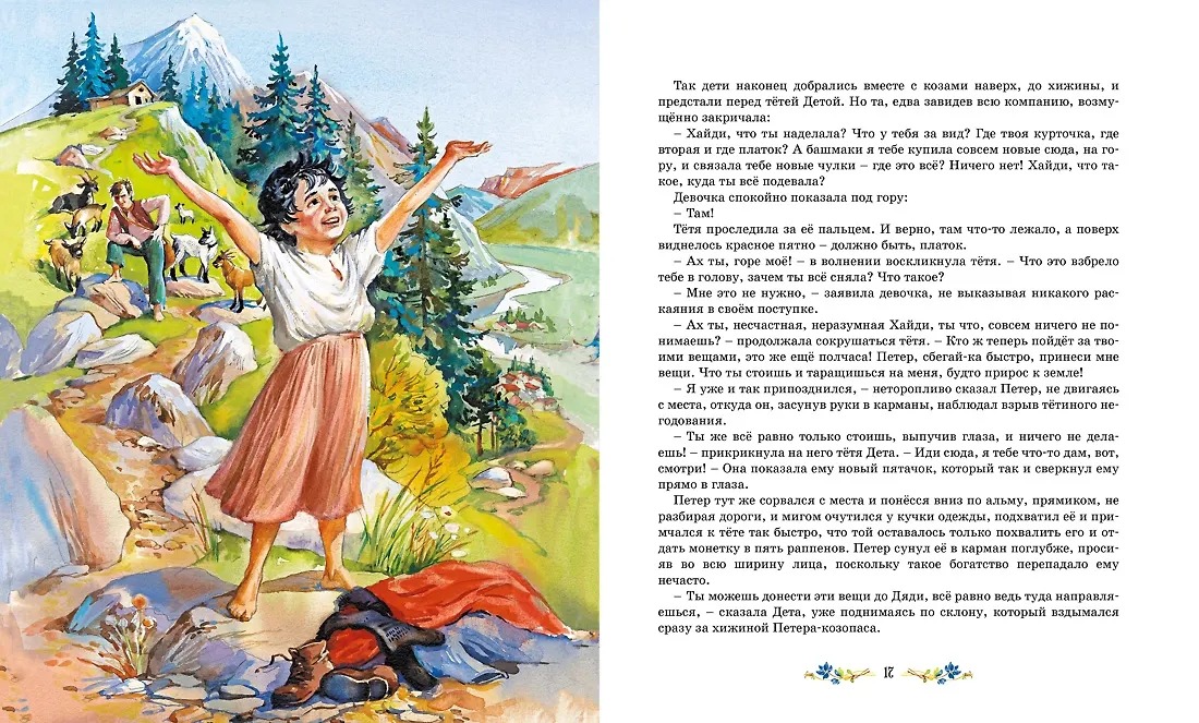 Изображение товара 5
