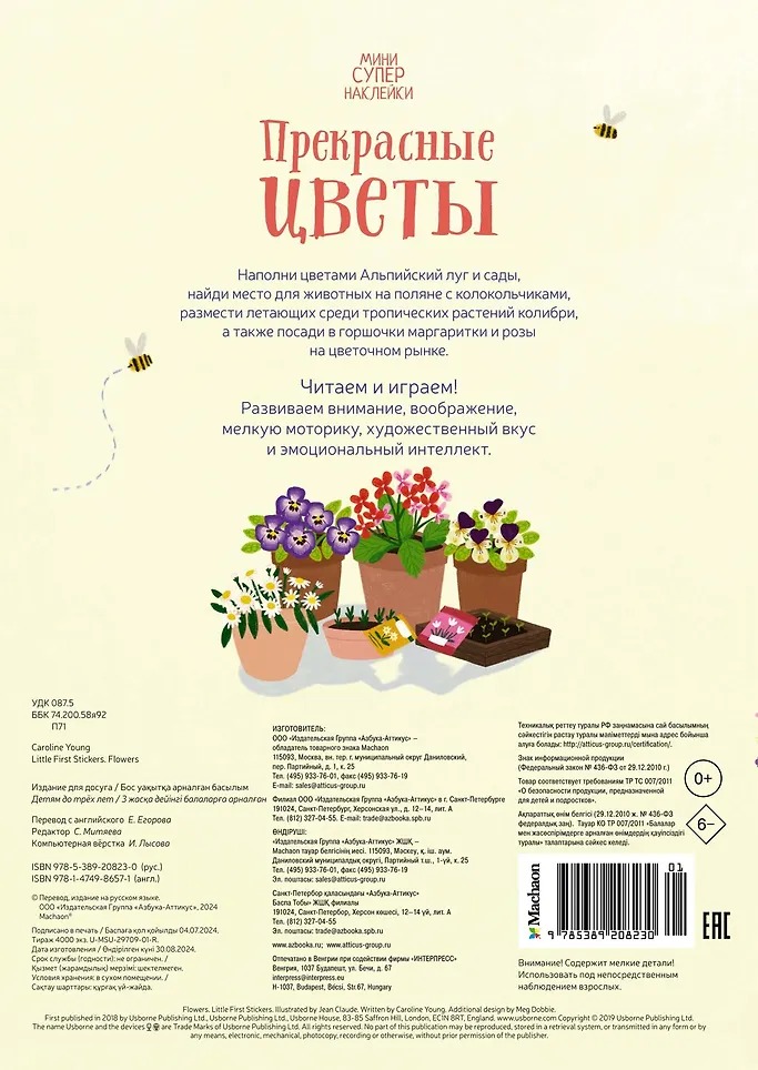 Изображение товара 6