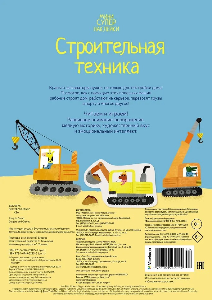 Изображение товара 6
