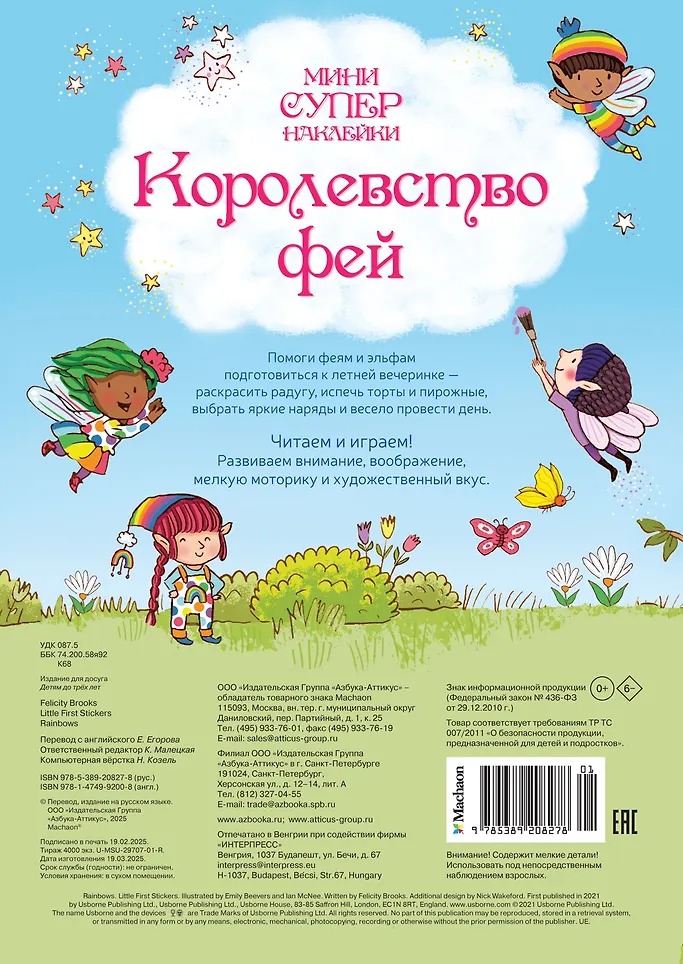 Изображение товара 5