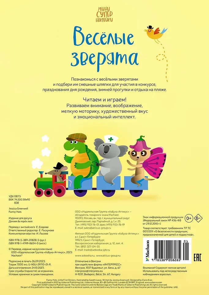 Изображение товара 6