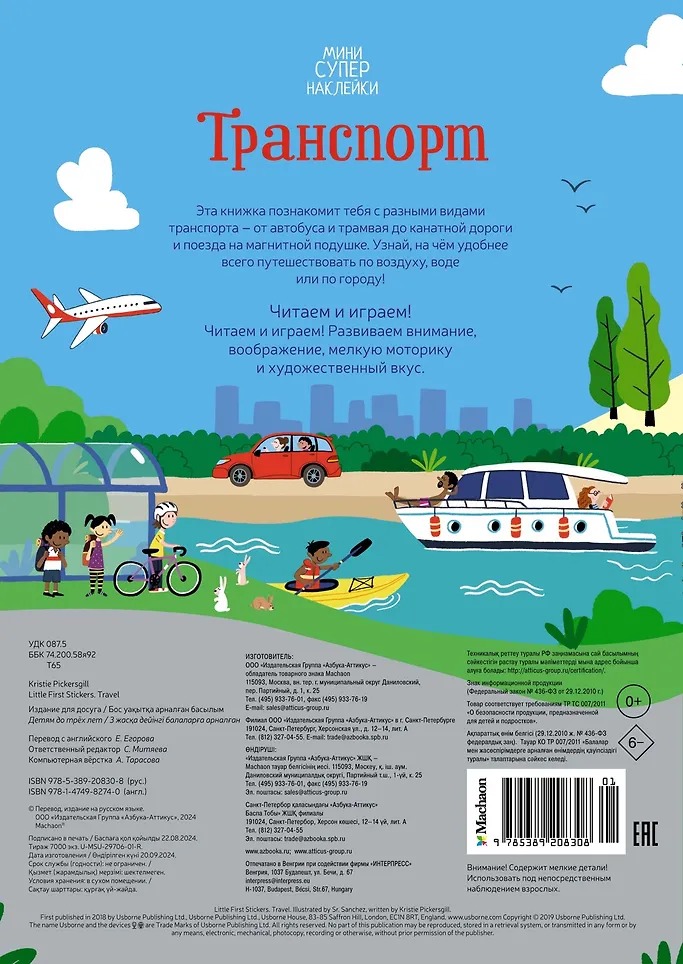 Изображение товара 7