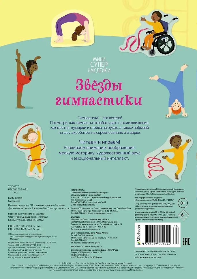 Изображение товара 6