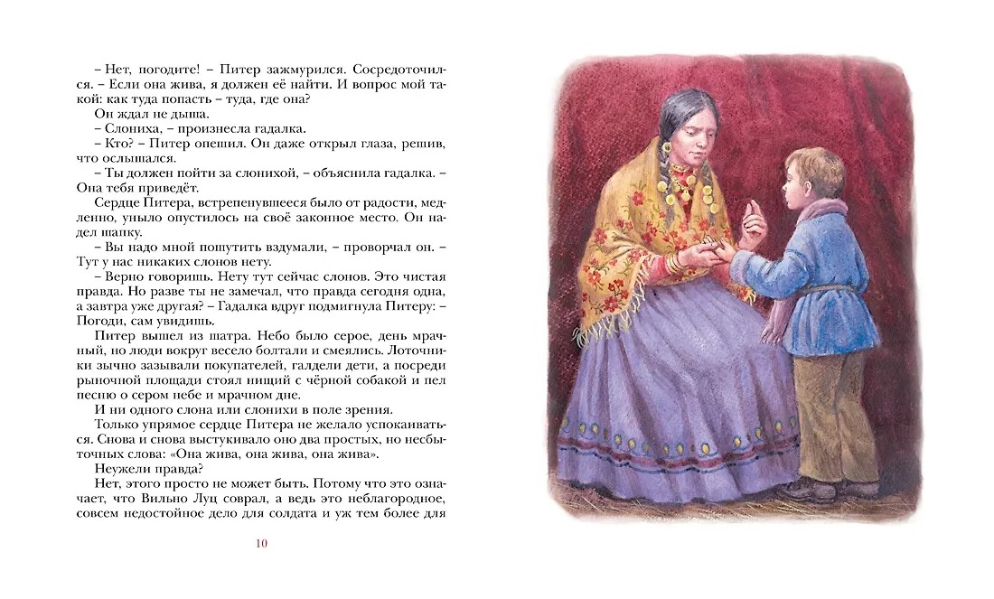 Изображение товара 6