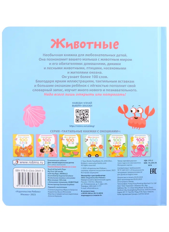 Изображение товара 6