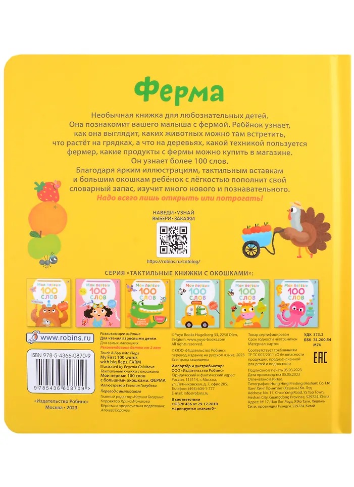 Изображение товара 6