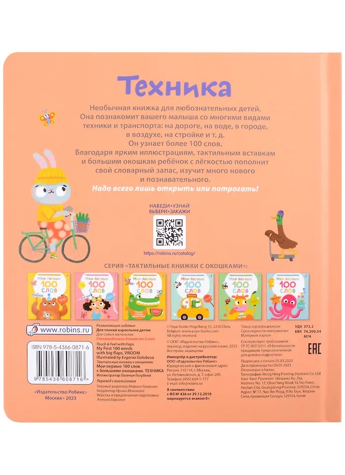 Изображение товара 6