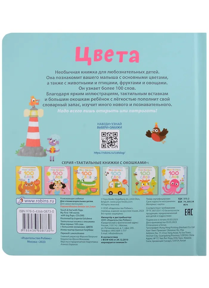Изображение товара 6