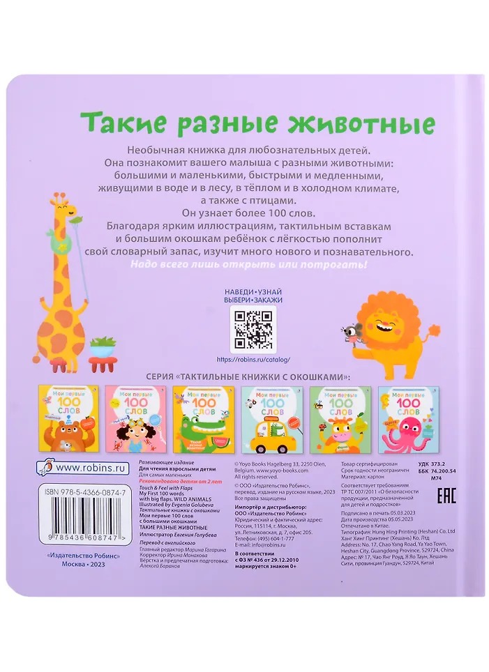 Изображение товара 7