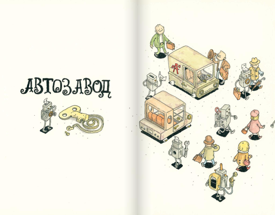 Изображение товара 3