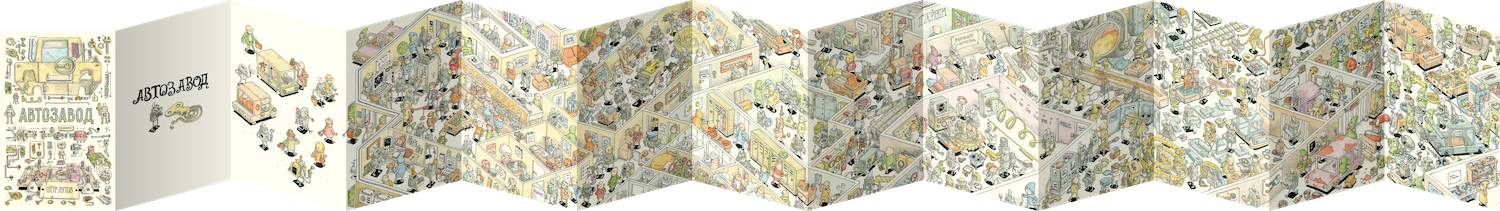 Изображение товара 2