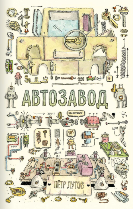 Изображение товара 1