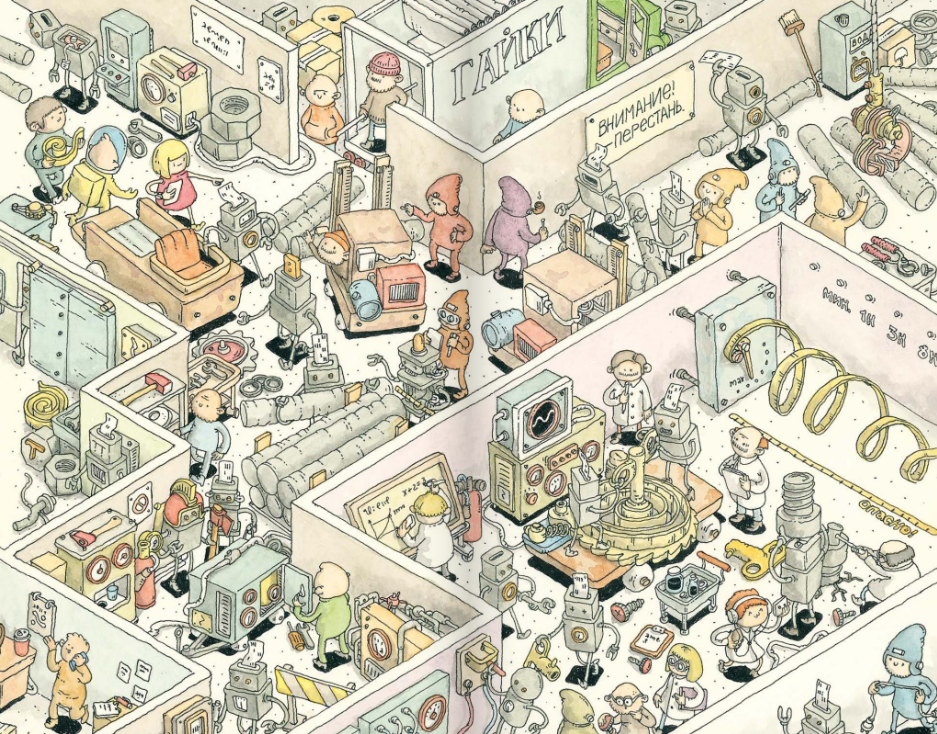 Изображение товара 5