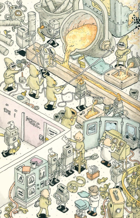 Изображение товара 7