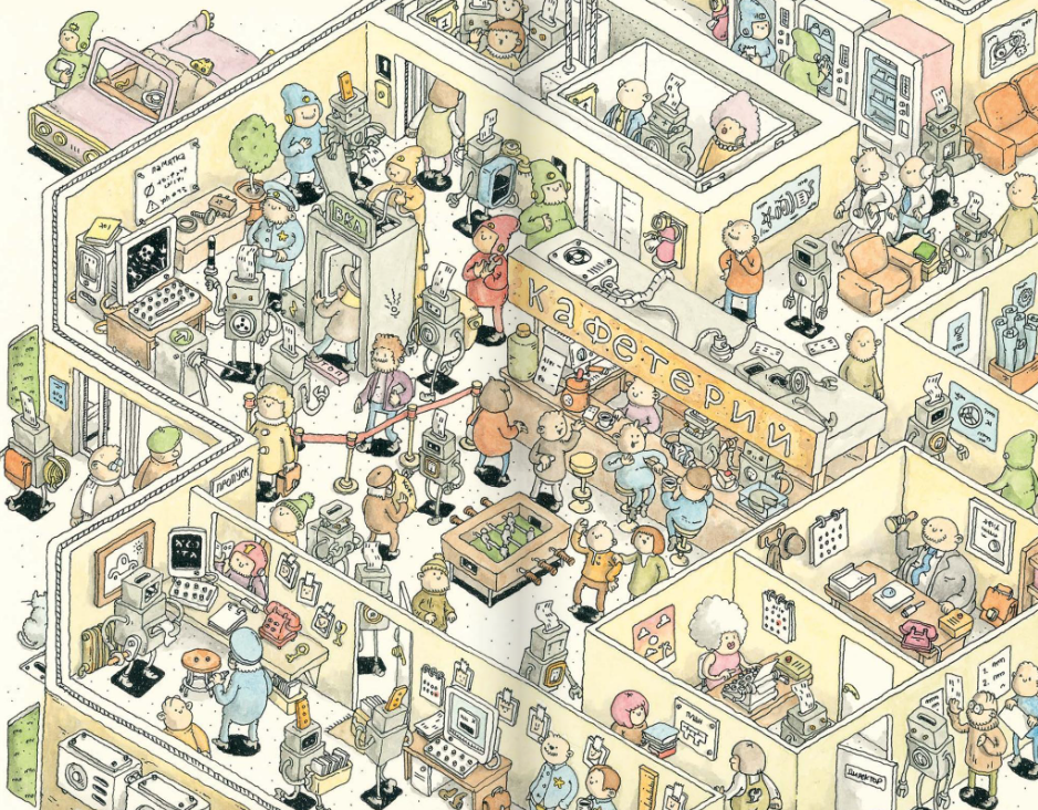 Изображение товара 4