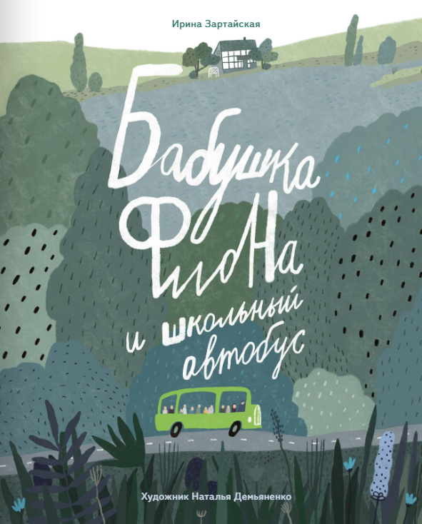 Изображение товара 1