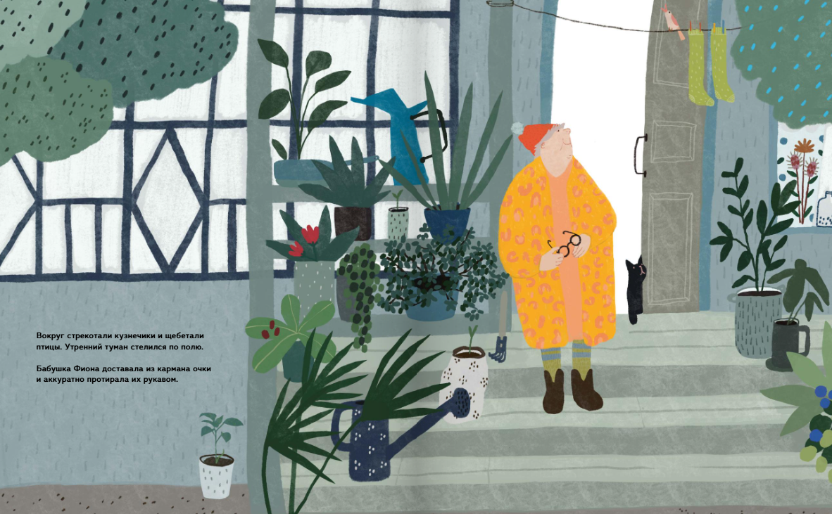 Изображение товара 5